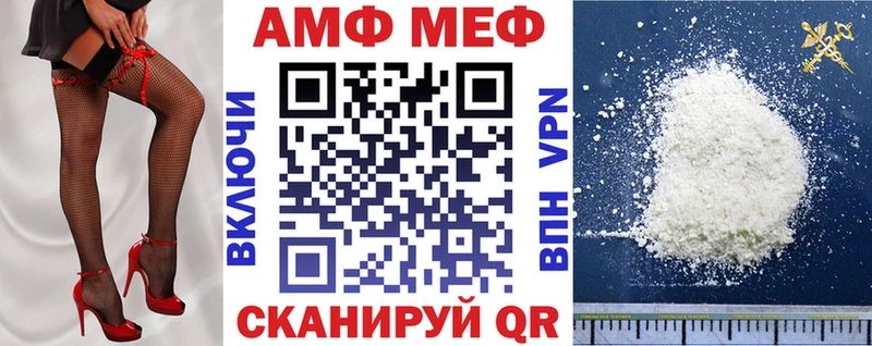 где найти наркотики  Южно-Сахалинск  АМФЕТАМИН Розовый 