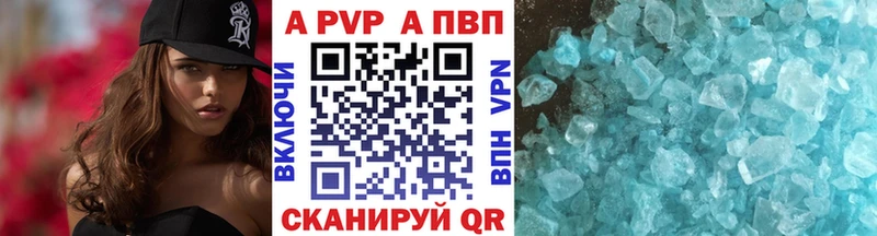 blacksprut онион где можно купить наркотик Южно-Сахалинск A PVP кристаллы