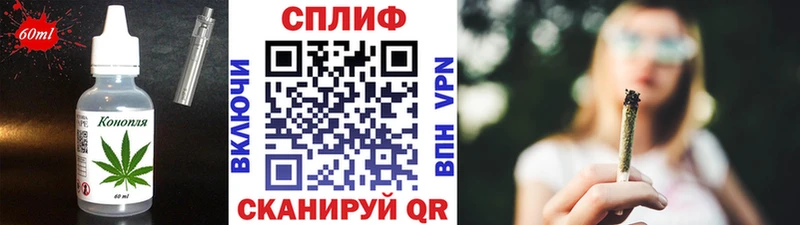 Cannafood марихуана  Южно-Сахалинск 