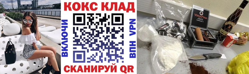 Cocaine VHQ  Южно-Сахалинск 