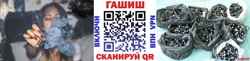 Гашиш 40% ТГК Южно-Сахалинск