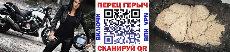 Героин хмурый  где купить наркоту  Южно-Сахалинск 