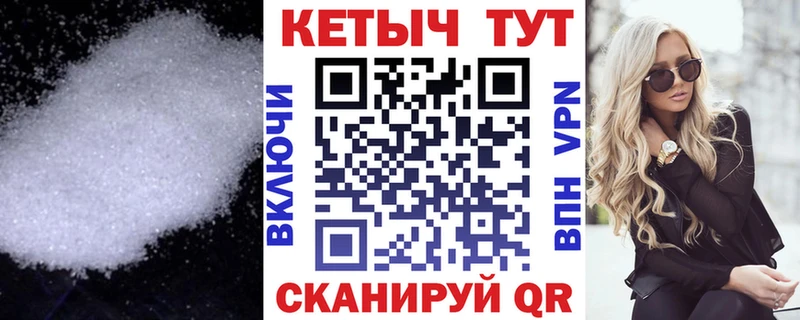 Кетамин ketamine  mega маркетплейс  Южно-Сахалинск 