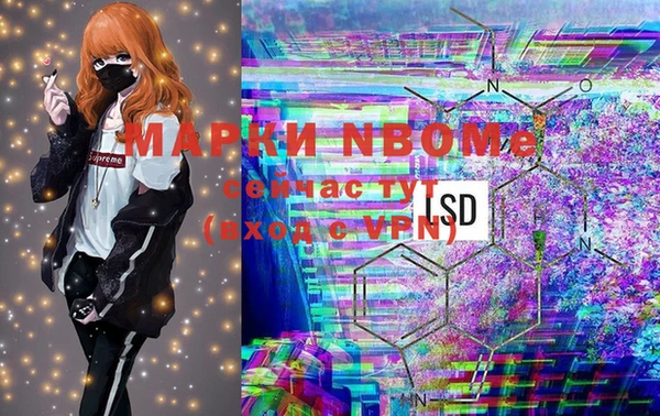 мефедрон мука Верхний Тагил