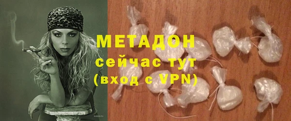 гашик Верхнеуральск