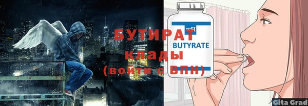 альфа пвп Бородино