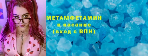 синтетический гашиш Верея