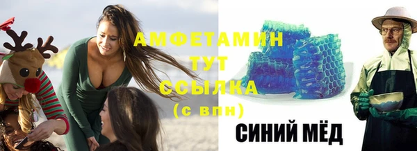 альфа пвп Бородино