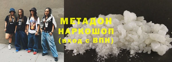 гашик Верхнеуральск
