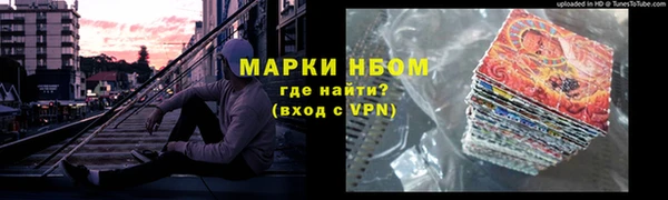 spice Бронницы