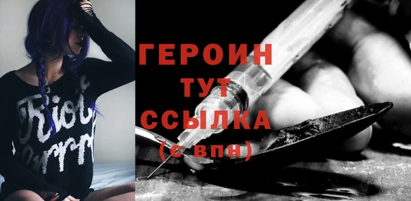 мефедрон VHQ Бугульма
