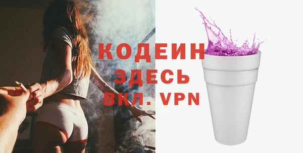 spice Бронницы