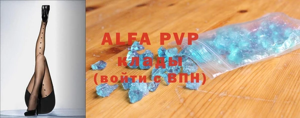 spice Бронницы