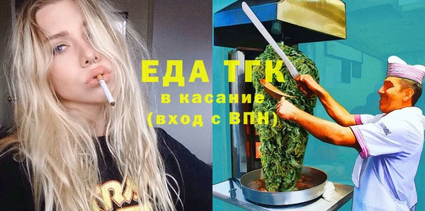 мефедрон VHQ Бугульма