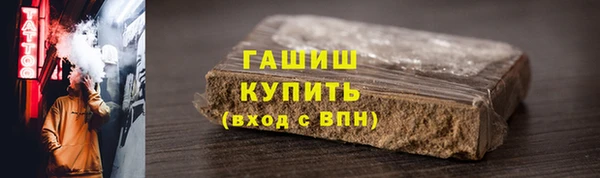 синтетический гашиш Верея