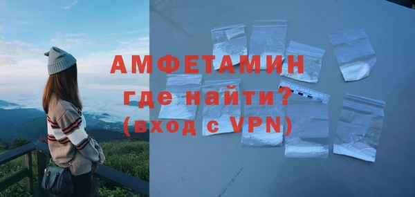 альфа пвп Бородино