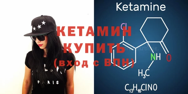 альфа пвп Бородино