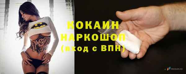 мефедрон VHQ Бугульма