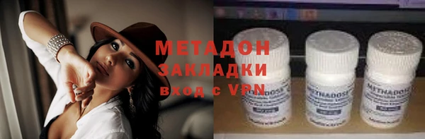 spice Бронницы