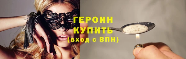 spice Бронницы