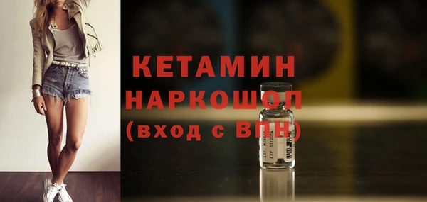 spice Бронницы