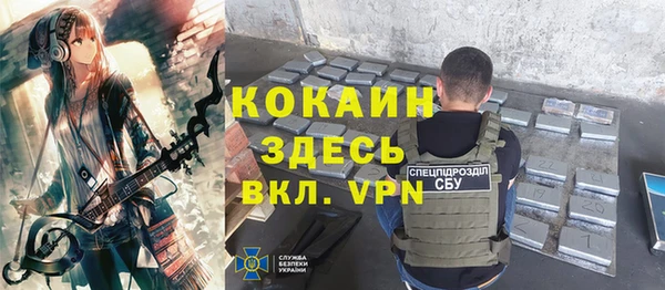 мефедрон мука Верхний Тагил