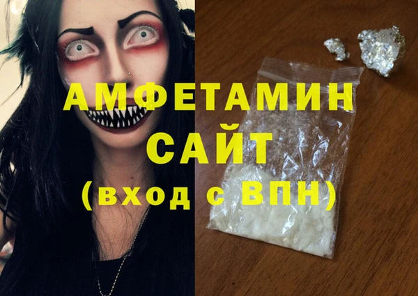 мефедрон мука Верхний Тагил