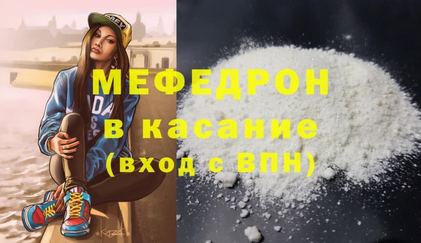 spice Бронницы