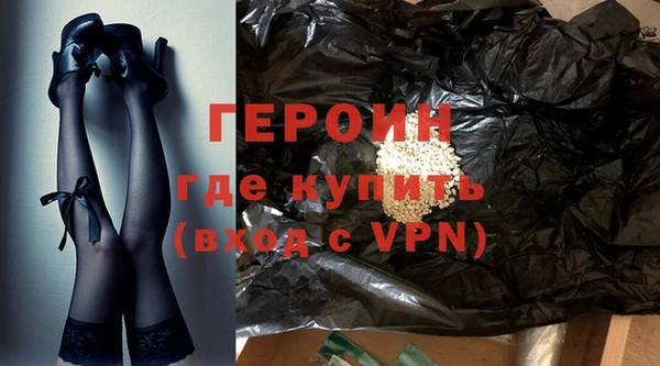 spice Бронницы