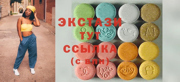 гашик Верхнеуральск