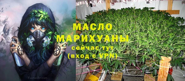мефедрон VHQ Бугульма