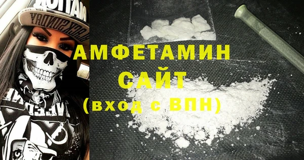 spice Бронницы