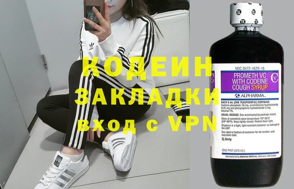 мефедрон VHQ Бугульма