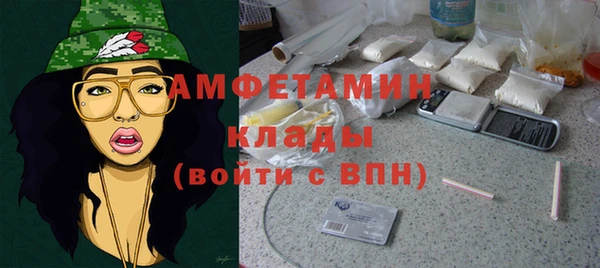 синтетический гашиш Верея