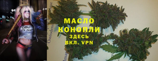 мефедрон VHQ Бугульма