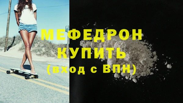 альфа пвп Бородино