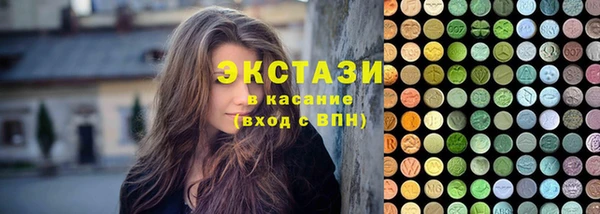 мефедрон мука Верхний Тагил