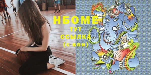 мефедрон VHQ Бугульма