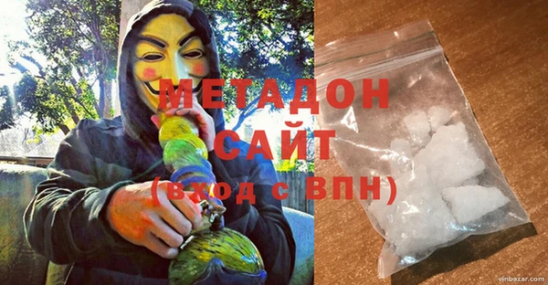 мефедрон VHQ Бугульма