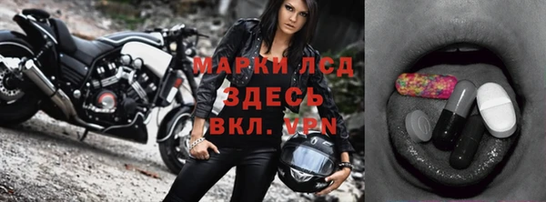 альфа пвп Бородино