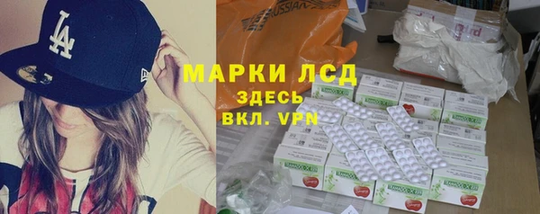 spice Бронницы
