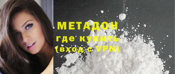 синтетический гашиш Верея
