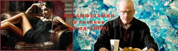 мефедрон VHQ Бугульма