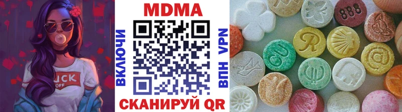 купить наркотик  Южно-Сахалинск  МДМА VHQ 