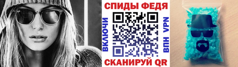 Первитин мет  хочу   Южно-Сахалинск 
