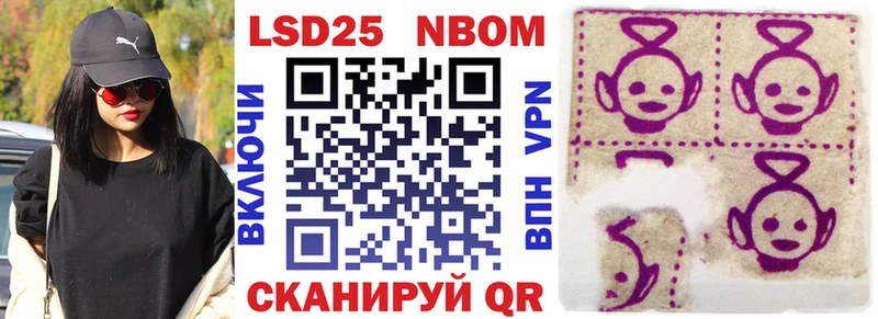 Марки N-bome 1500мкг  купить наркоту  Южно-Сахалинск 