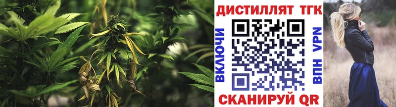 ТГК жижа Южно-Сахалинск