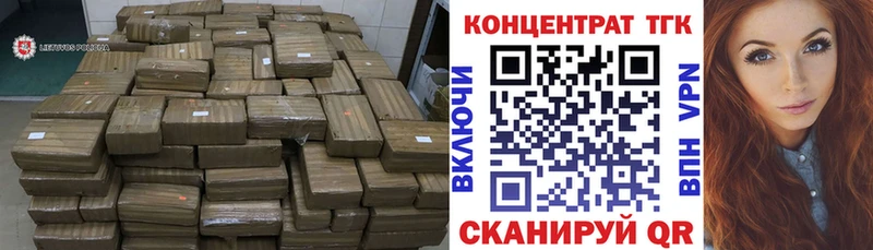 где можно купить   Южно-Сахалинск  Дистиллят ТГК вейп с тгк 