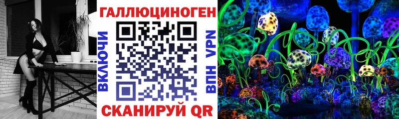 Галлюциногенные грибы прущие грибы KRAKEN ссылка Южно-Сахалинск купить наркоту